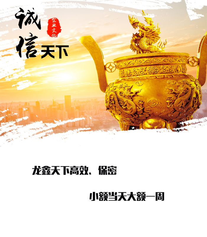 新洲要债公司